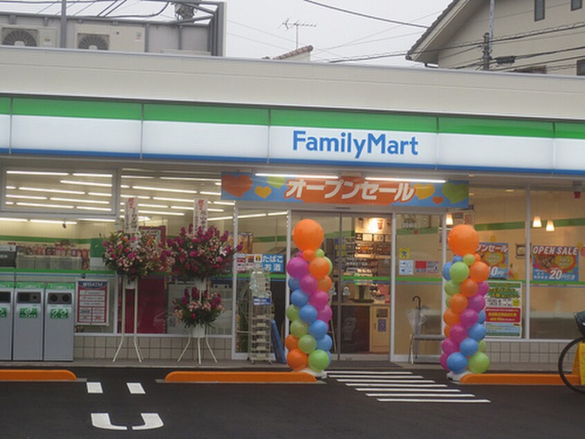 ファミリーマート(コンビニ)まで270m ストレッチ西落合