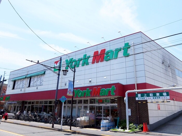 ヨークマート中町店(スーパー)まで544m グランドメゾン中町