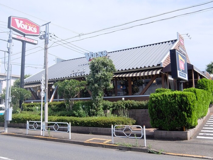 フォルクス上野毛店(その他飲食（ファミレスなど）)まで311m グランドメゾン中町