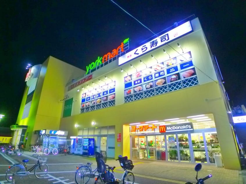 ヨークマート(スーパー)まで943m コーポヤブサキ