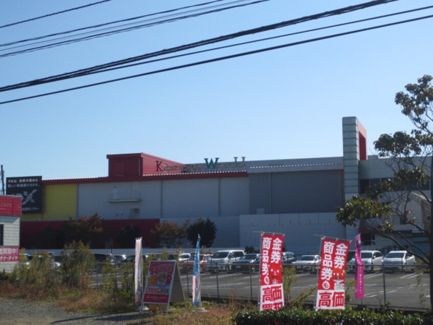 小田原コロナシネマワールド(映画館)まで1900m オピュレンス小田原