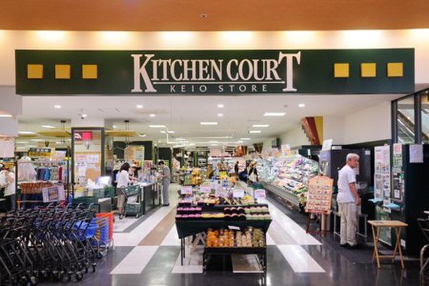 KITCHEN COURT(キッチンコート) 立川店(スーパー)まで324m メゾン石橋