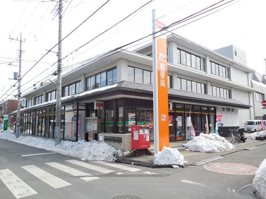 川越宮元郵便局(郵便局)まで300m ファミリーハイツ