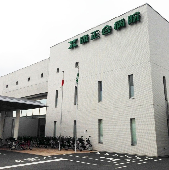 康生会病院(病院)まで1100m ファミリーハイツ