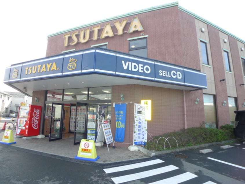 TSUTAYA川越店(ビデオ/DVD)まで550m ファミリーハイツ