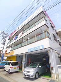 平成マンション