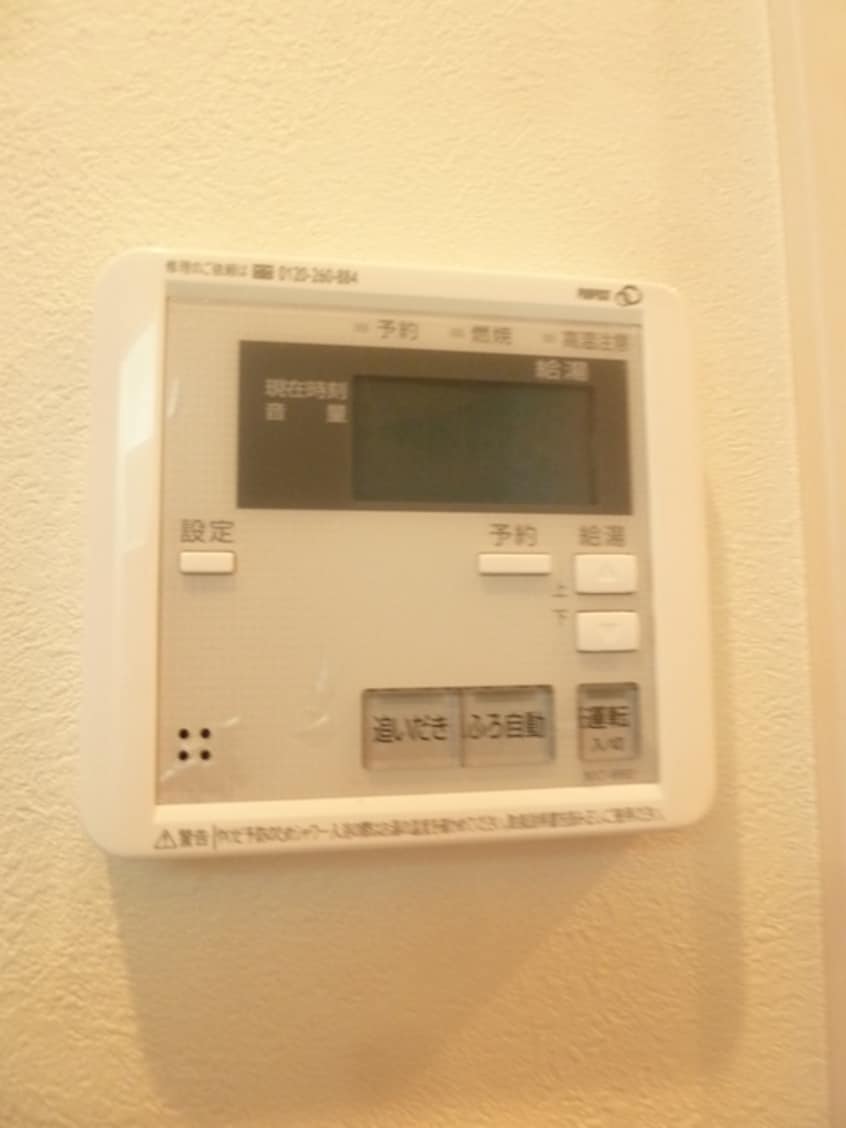 内観写真 シャムロック高幡B棟