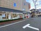 日野高幡郵便局(郵便局)まで730m シャムロック高幡B棟