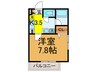 ガーデンプレイス上石神井 1Kの間取り