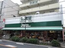 信濃屋代田食品館(スーパー)まで326m ア－ルメゾン