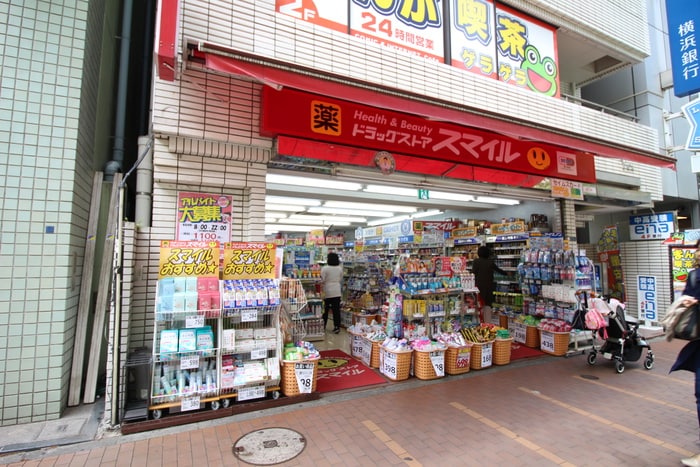 スマイル田町東口店(ドラッグストア)まで188m フルール田町