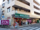 まいばすけっと日吉本町３丁目店(スーパー)まで620m リブリ・日吉西