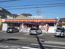 サークルK 都筑梅田橋店(コンビニ)まで330m 富士ハイツ９１