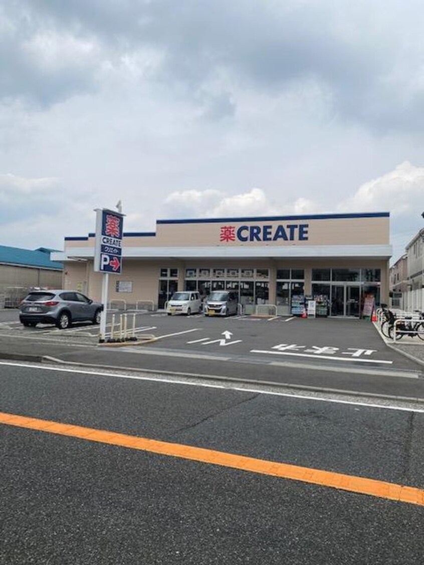 クリエイトSD川崎高津向ヶ丘店(ドラッグストア)まで385m レオーネ宮崎台