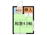 小林方 1Kの間取り