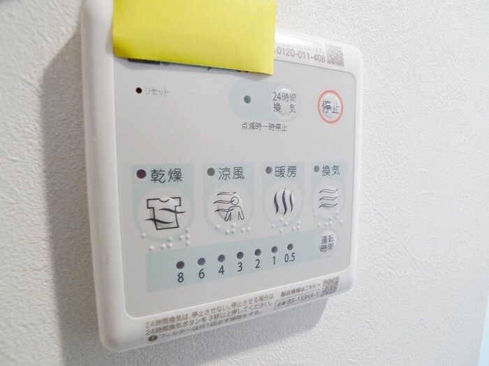 廊下 ウィステ小手指