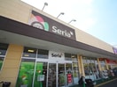Ｓｅｒｉａいなげや川越店(100均)まで500m キャメル川越都Ｂ
