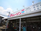 ジェーソン川越旭町店(電気量販店/ホームセンター)まで850m キャメル川越都Ｂ