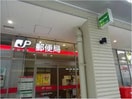 川越西口郵便局(郵便局)まで750m キャメル川越都Ｂ