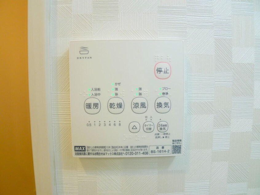 内観写真 センチュリーオークA