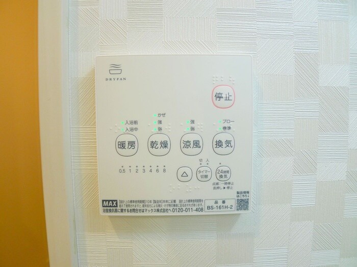 内観写真 センチュリーオークA