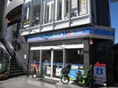 ローソン横浜矢部町店(コンビニ)まで1249m メゾンときわ戸塚