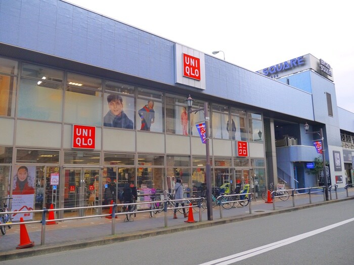 ユニクロ 仙川店(ショッピングセンター/アウトレットモール)まで1700m グレイスハイム