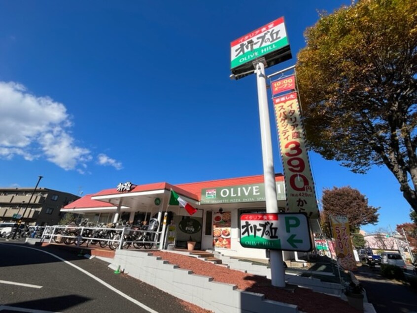 オリーブの丘　新所沢店(その他飲食（ファミレスなど）)まで450m カーサブランシェ