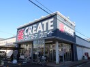 クリエイトエス・ディー蕨北町店(ドラッグストア)まで793m フェニックスコ－ポⅡ