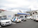 ローソン横浜菅田町店(コンビニ)まで500m コ－ポ河原