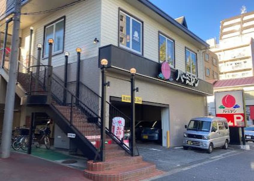 バーミヤン荏原店(その他飲食（ファミレスなど）)まで443m クレアコ－トＭ２