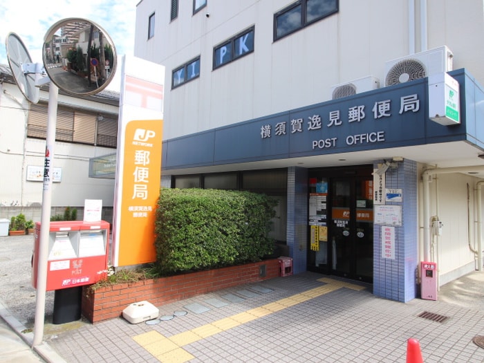 逸見郵便局(郵便局)まで455m れんげ荘