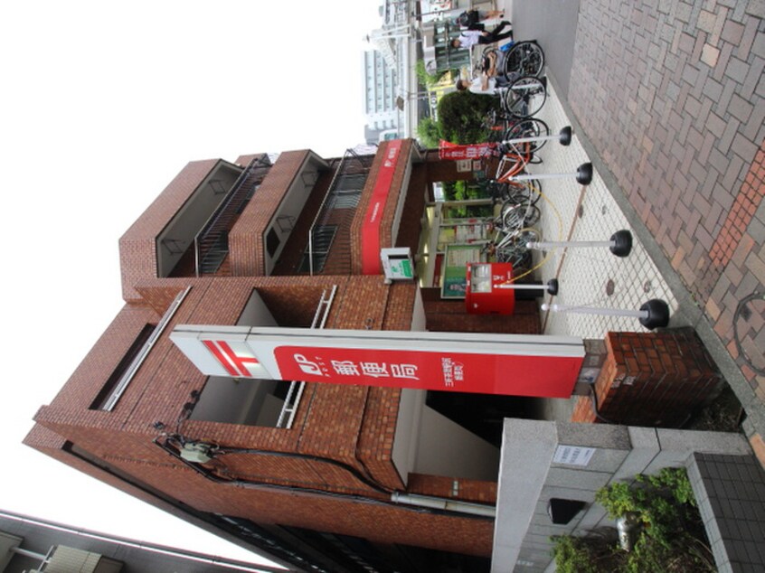 三軒茶屋駅前郵便局(郵便局)まで482m リバティホーム