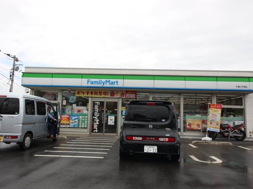 ファミリーマート(コンビニ)まで950m メゾン　ドゥイエット