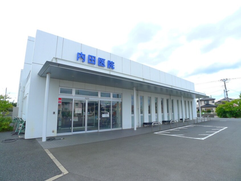 内田病院(病院)まで1100m メゾン　ドゥイエット