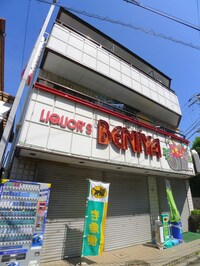 ラ・バレ－ル－ジュ