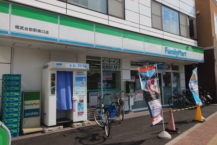 ファミリーマート座間一丁目店(コンビニ)まで314m スタ－ハイム石川