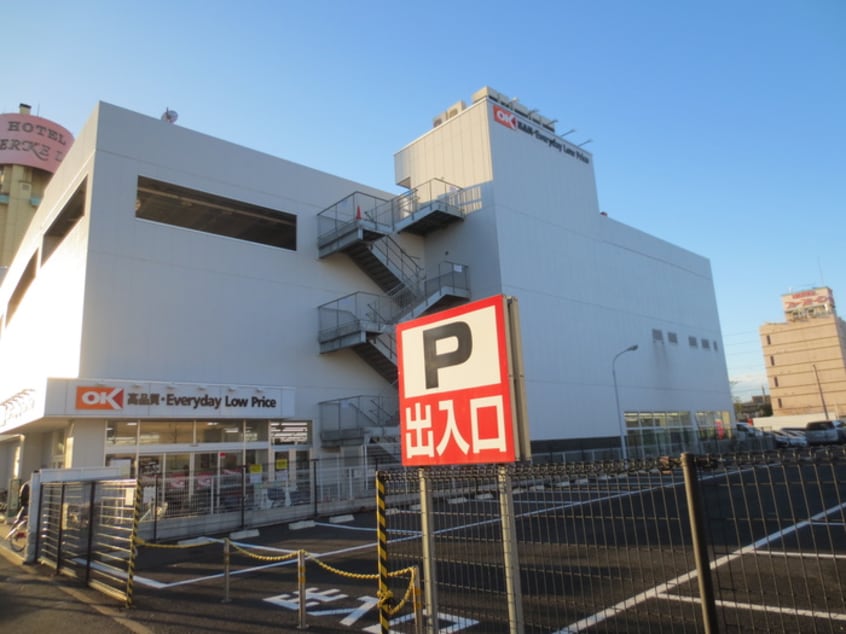 オーケーストア千葉中央店(スーパー)まで706m リブリ・スカイミール