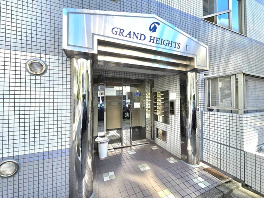エントランス部分 グランハイツⅠ