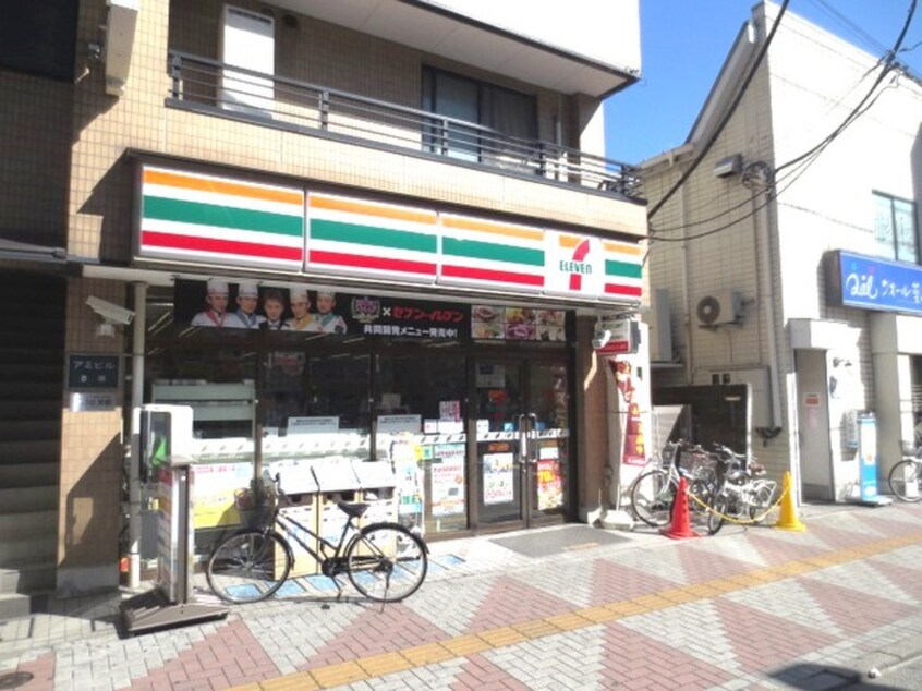 セブン-イレブン 新大塚駅前店(コンビニ)まで240m グランハイツⅠ