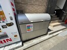 その他 フロンティア鷺宮