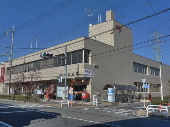狛江郵便局(郵便局)まで678m ハイツ西狛