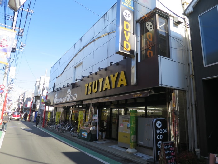 TSUTAYA 祖師谷大蔵店(ビデオ/DVD)まで428m ベルグラン祖師谷