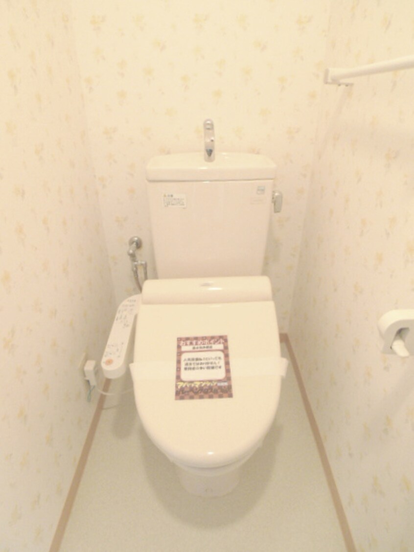 トイレ シャイニングフォールズ