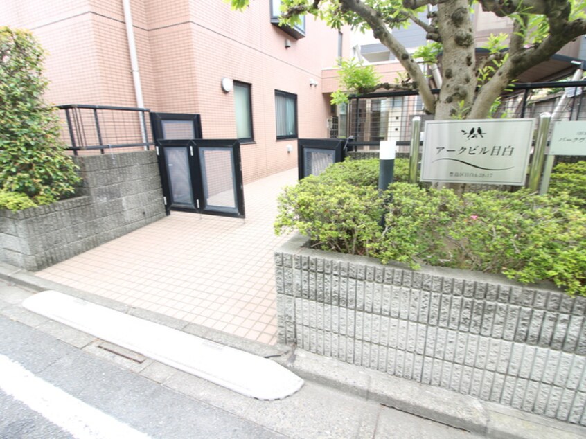 エントランス部分 アークビル目白