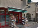 まいばすけっと(スーパー)まで363m アークビル目白