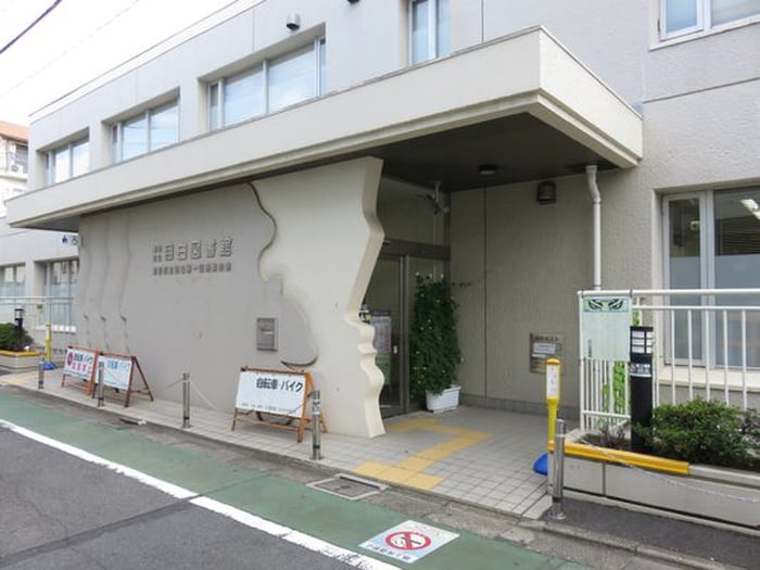 目白図書館(図書館)まで63m アークビル目白