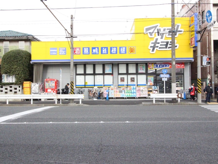 マツモトキヨシ(ドラッグストア)まで178m ラトールＹＹＡＴ