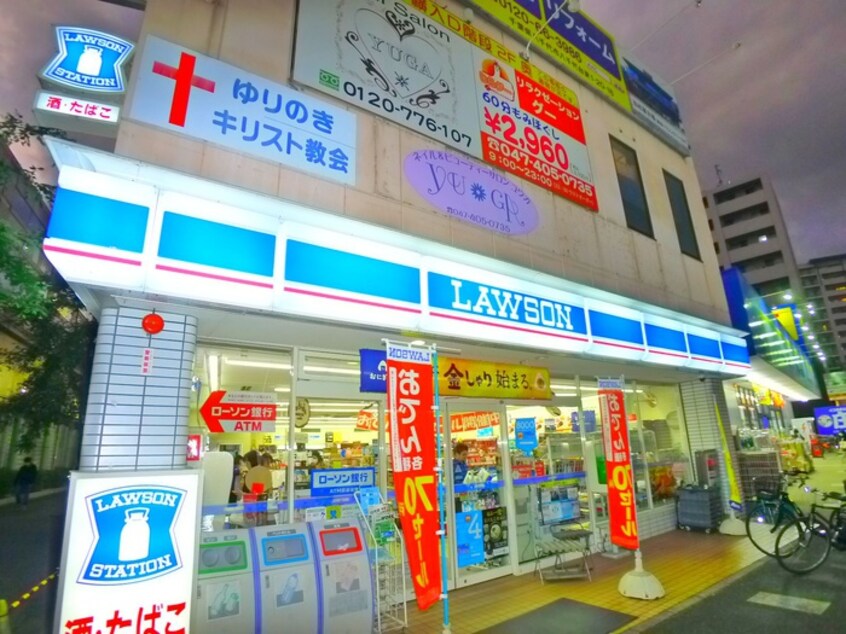 ローソン(コンビニ)まで650m ソア－ル八千代中央Ⅰ