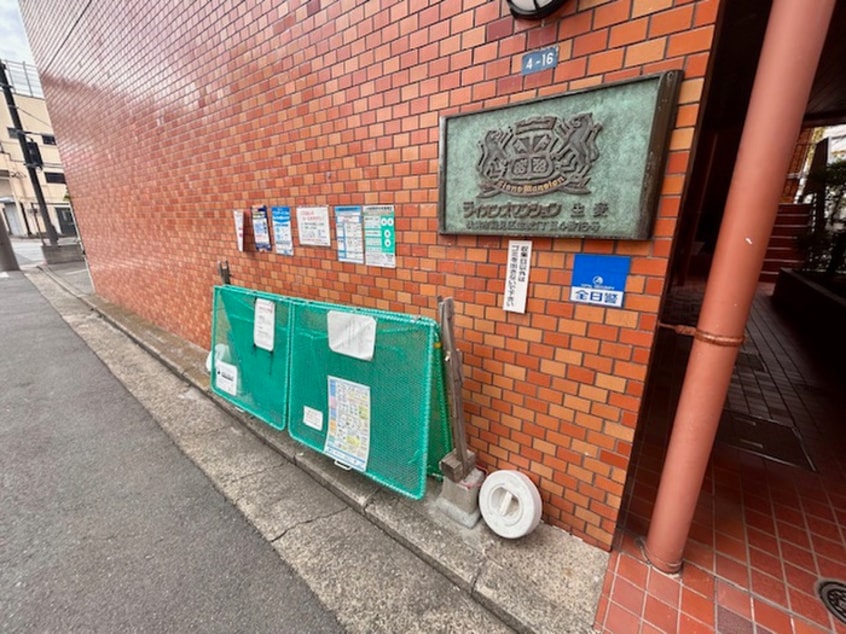 その他 ライオンズマンション生麦(705)